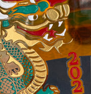 YEAR OF THE DRAGON - Ignition Bourbon
